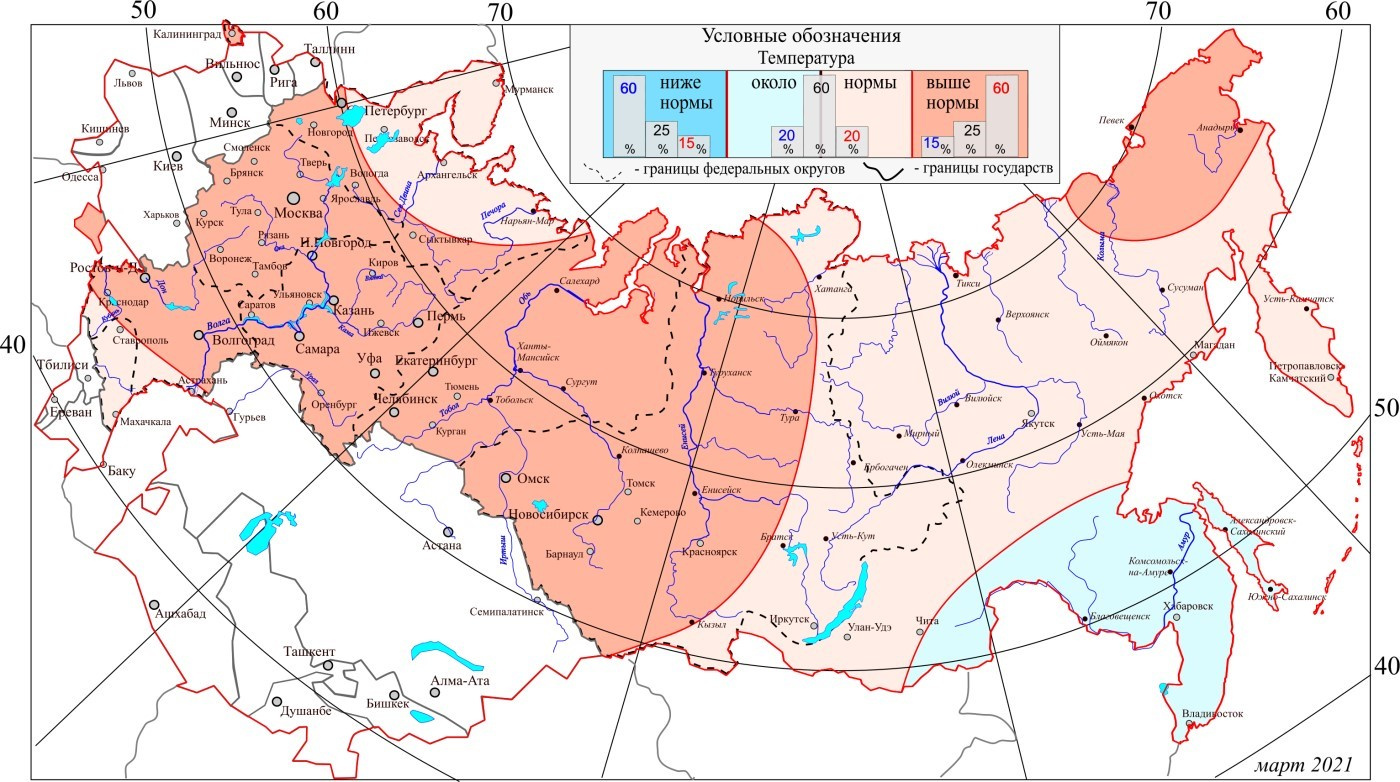 Карта погоды в барнауле