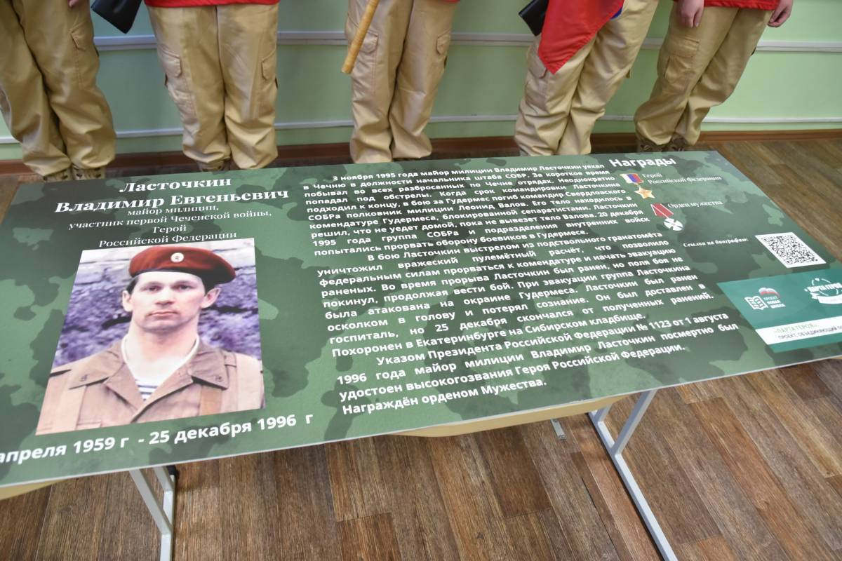 Владимир Ласточкин скончался 25 декабря 1995 года. На парте ошибка, которую организаторы проекта обещали исправить<br> Владимир Ласточкин скончался 25 декабря 1995 года. На парте ошибка, которую организаторы проекта обещали исправить<br>