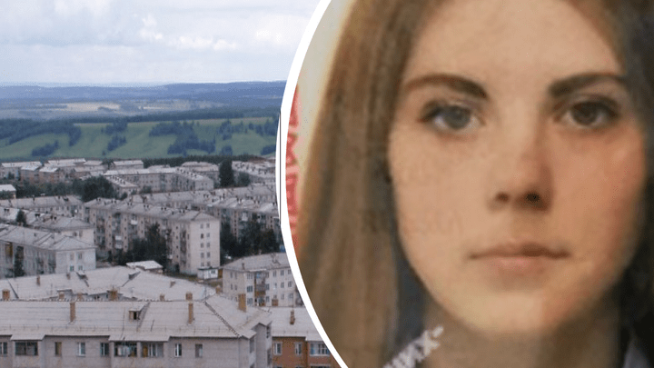 Пять дней назад в Бородино пропала 15-летняя девушка из благополучной семьи