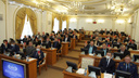 Депутаты Курганской облдумы VII созыва получили удостоверения