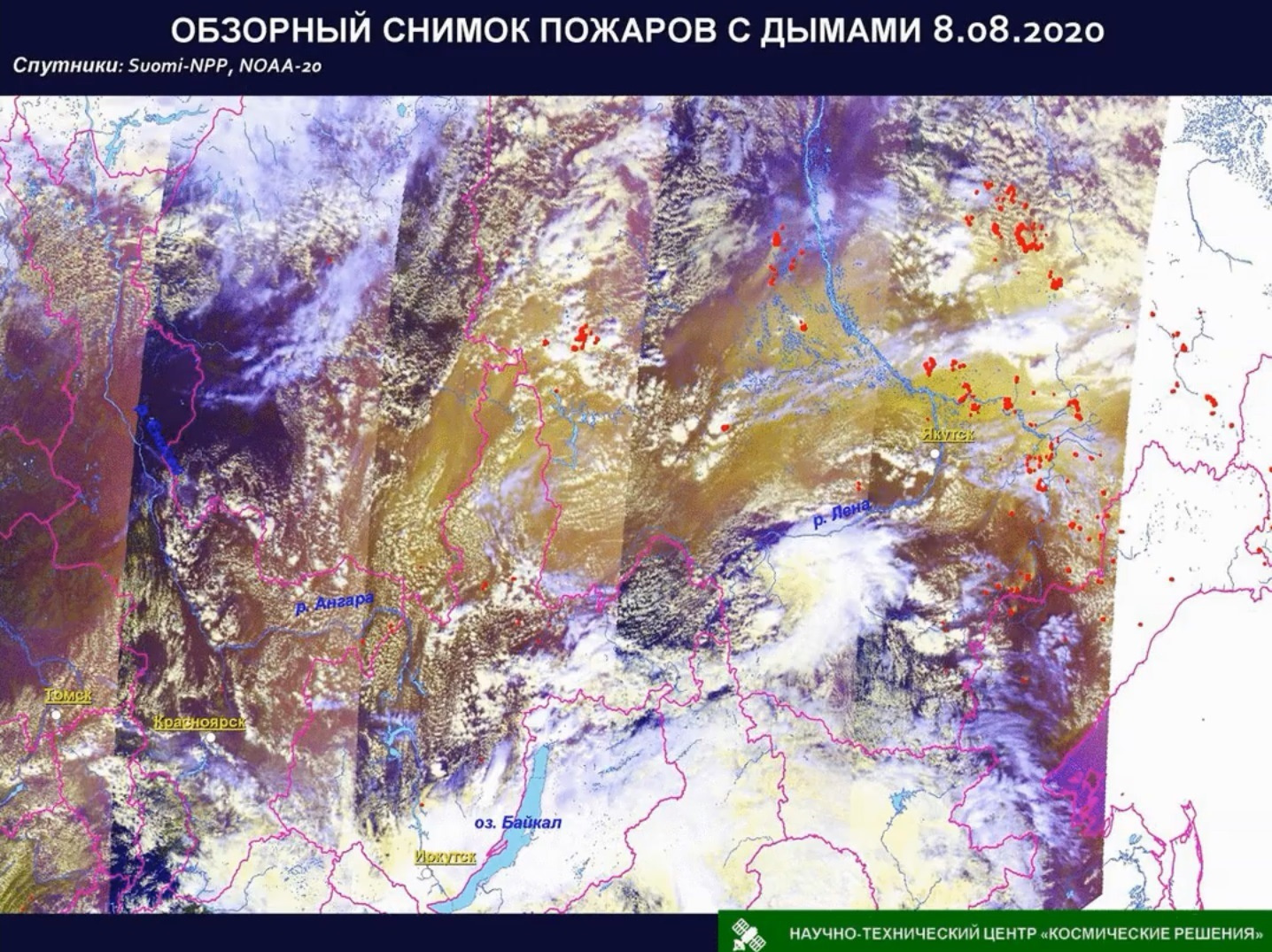 Карта дыма от пожаров