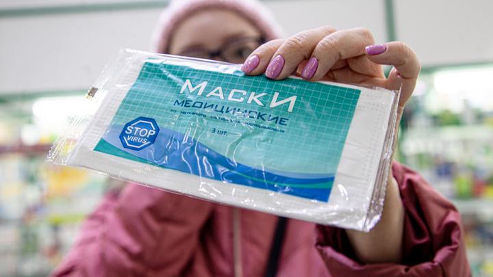 «Сговор, спекуляция или саботаж»: из челябинских аптек пропали медицинские маски