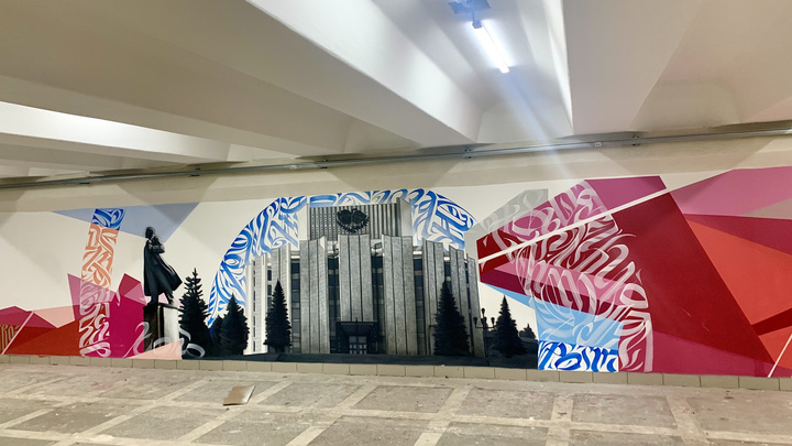 Граффитисты закончили работу в подземном переходе на площади Революции. Вы его не узнаете