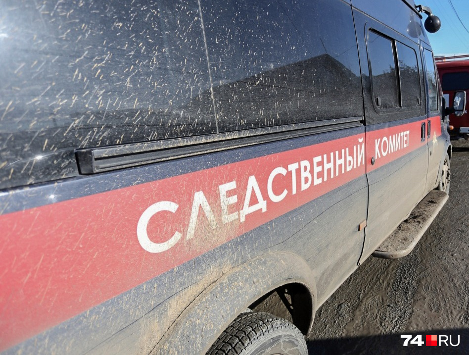 Искать сбежавшего вооруженного главу семейства следователям и полиции пришлось несколько дней Искать сбежавшего вооруженного главу семейства следователям и полиции пришлось несколько дней