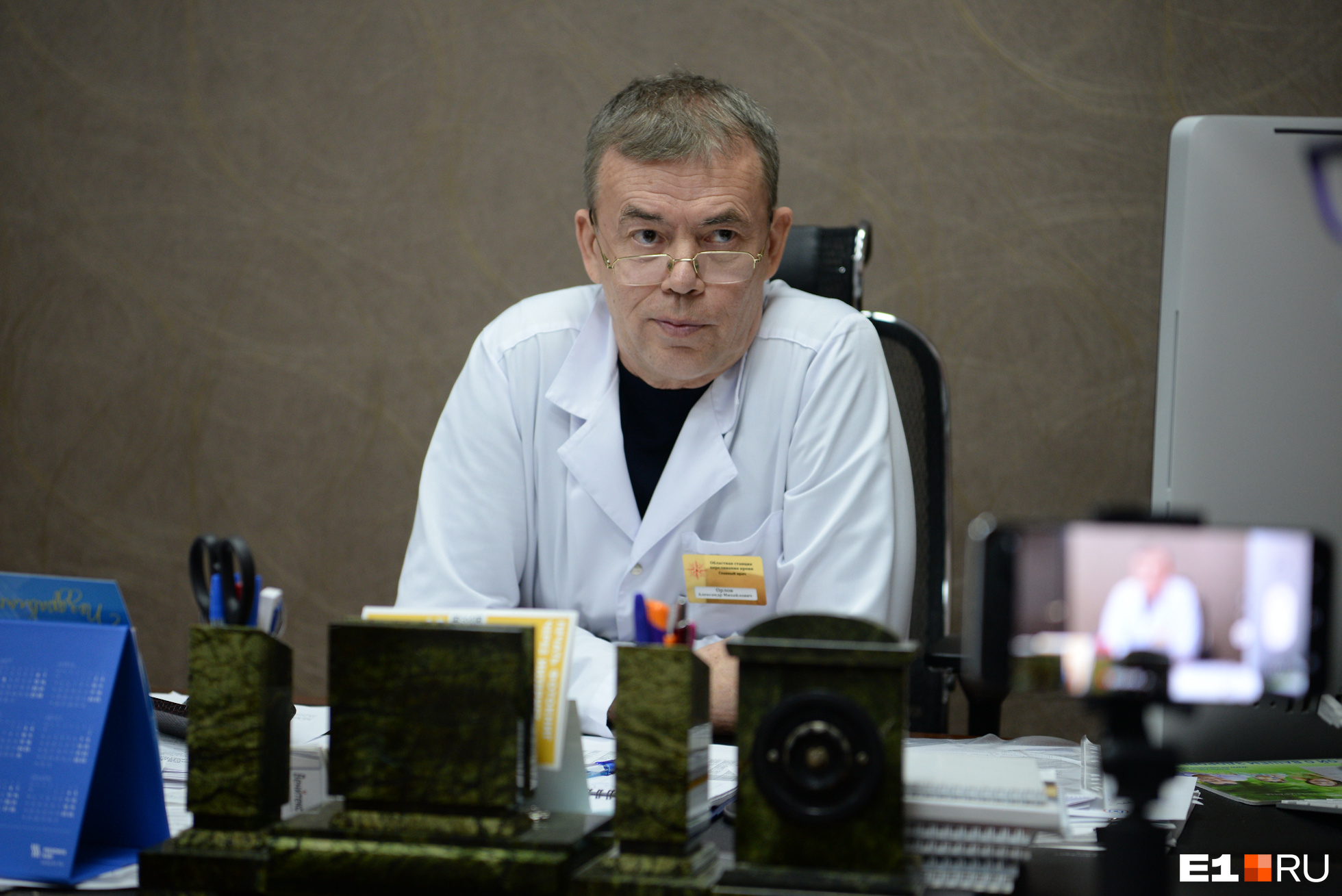 Главный врач областной станции переливания крови Александр Орлов