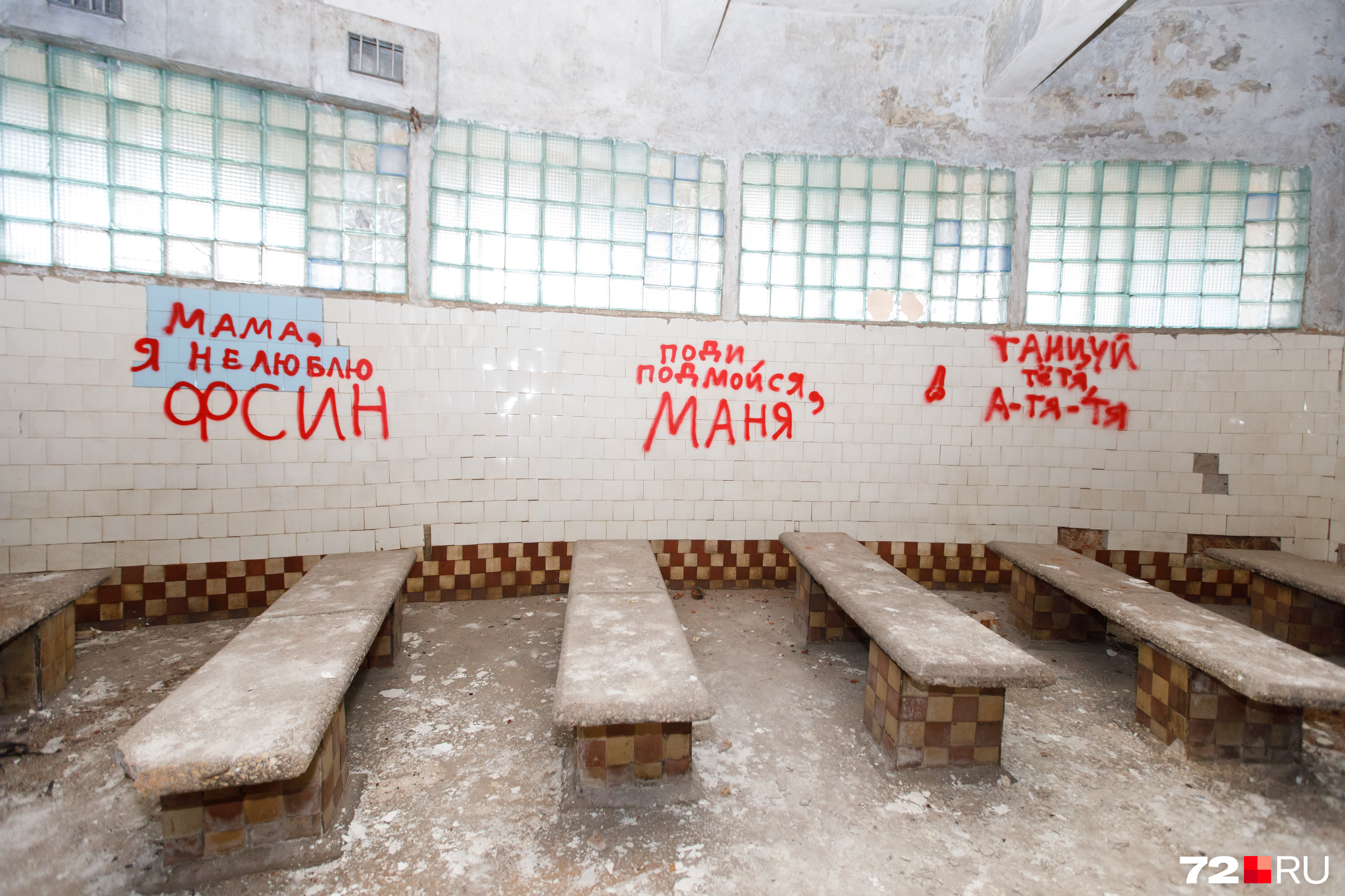 Не всю мебель будут выносить. По словам генерального директора компании «Арт-технологии» Евгения Гудова (он будет превращать баню в планетарий), скамейки перенесут в другое место, где будет зал для лекций. Если раньше на них стояли тазики, то в будущем будут сидеть слушатели Не всю мебель будут выносить. По словам генерального директора компании «Арт-технологии» Евгения Гудова (он будет превращать баню в планетарий), скамейки перенесут в другое место, где будет зал для лекций. Если раньше на них стояли тазики, то в будущем будут сидеть слушатели
