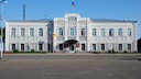 Премии чиновникам троицкой мэрии на 1,8 миллиона рублей вылились в уголовное дело