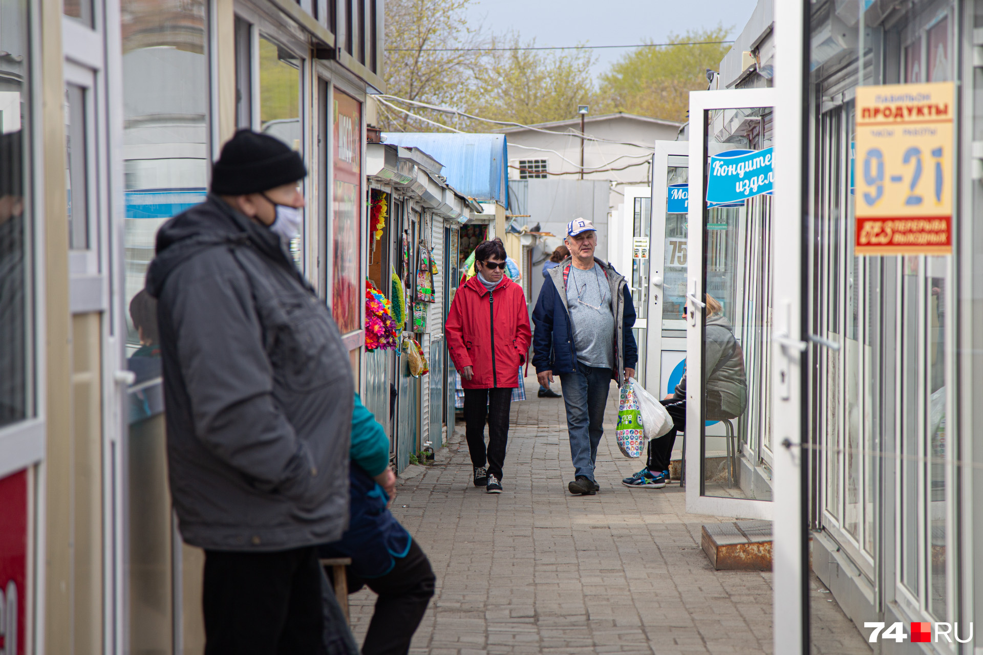 Но в целом соблюдать дистанцию покупателям и продавцам удаётся Но в целом соблюдать дистанцию покупателям и продавцам удаётся