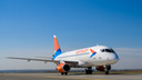 Из Ростова откроют рейсы в Бишкек и Нур-Султан