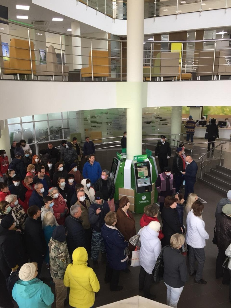 Волгоградцы образовали толпу в банке Волгоградцы образовали толпу в банке