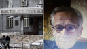 В Новосибирске пропал 88-летний известный учёный