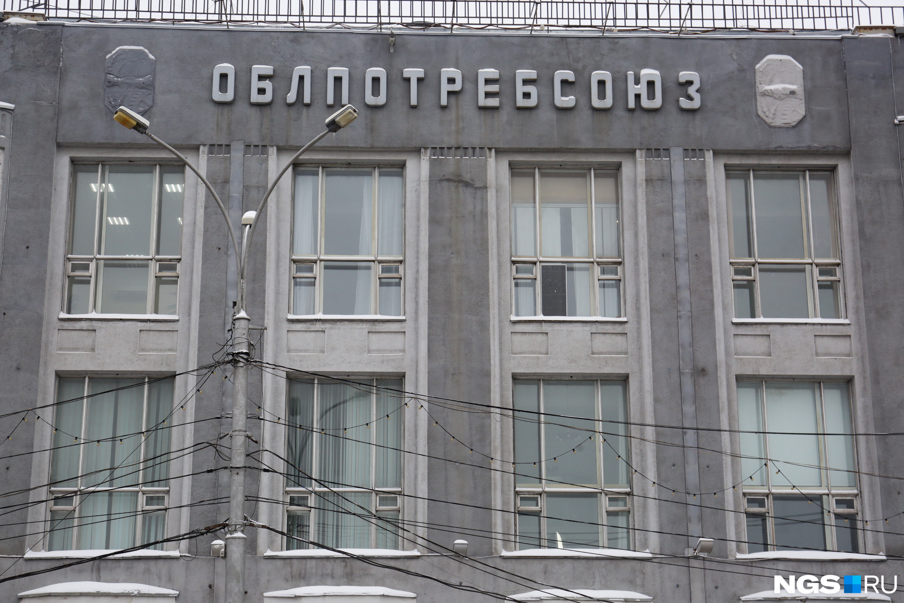 После переименования организации огромные буквы на фасаде сменили
