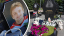 «Это показательно»: в Ярославле разгромили памятник погибшему игроку «Локомотива» Ивану Ткаченко