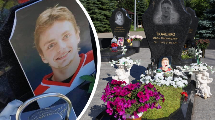 «Это показательно»: в Ярославле разгромили памятник погибшему игроку «Локомотива» Ивану Ткаченко