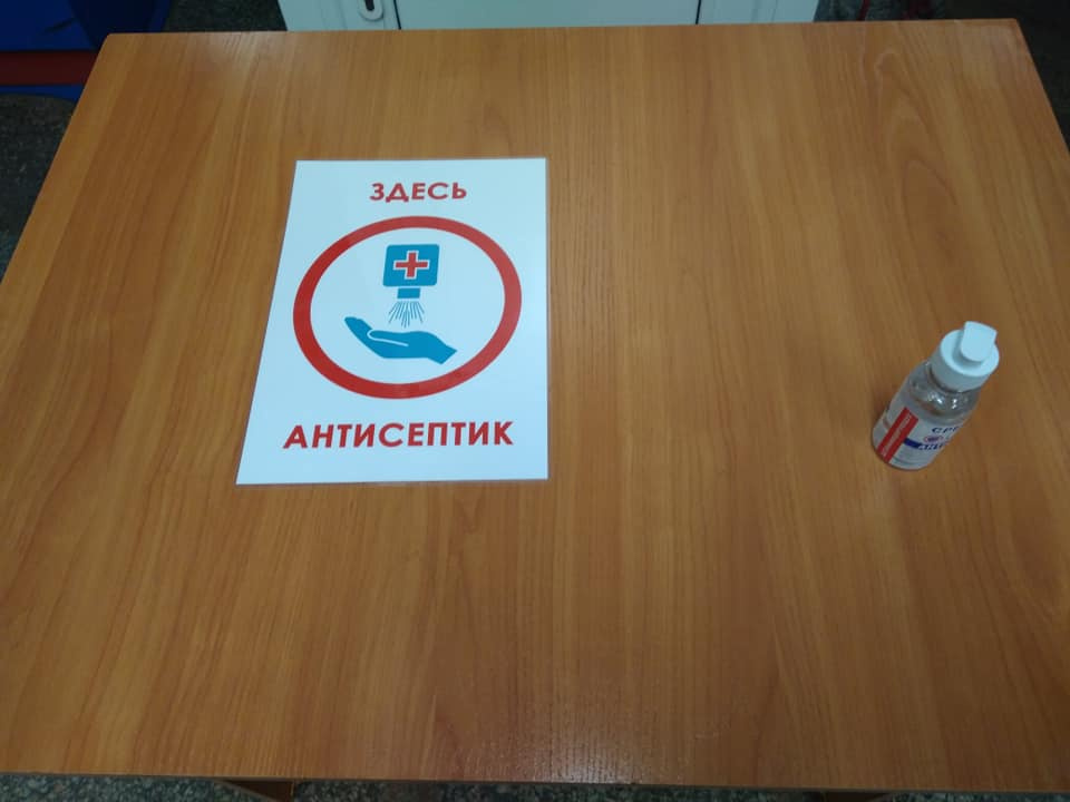 Антисептики будут в каждом вестибюле Антисептики будут в каждом вестибюле