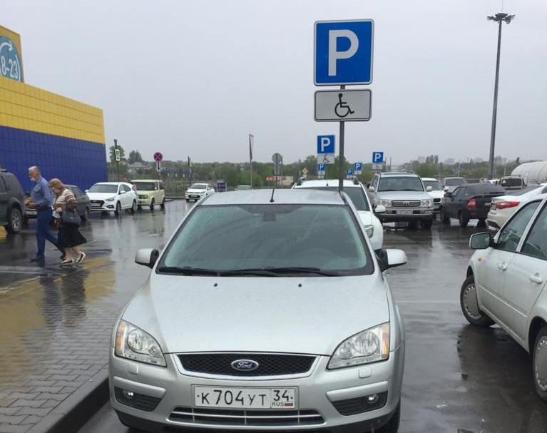 Платные парковки в волгограде в центральном районе