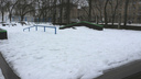 В Рыбинске расслоилась морозоустойчивая скейт-площадка, на которую потратили 25 миллионов рублей