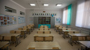Травников заявил о необходимости продлить режим дистанционного обучения для школьников