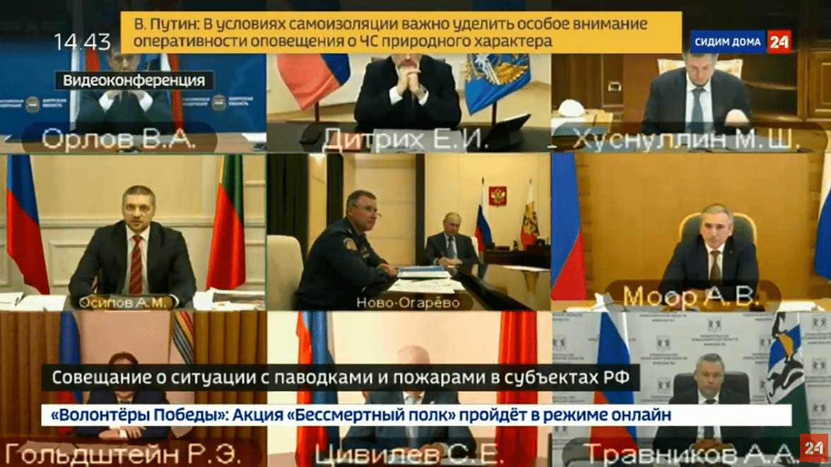 Владимир Путин и глава МЧС Евгений Зиничев совещаются в одном кабинете