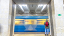 Власти отказались от идеи строительства станции метро «Самарская»