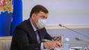 Куйвашев снова продлил ограничения из-за коронавируса: публикуем указ