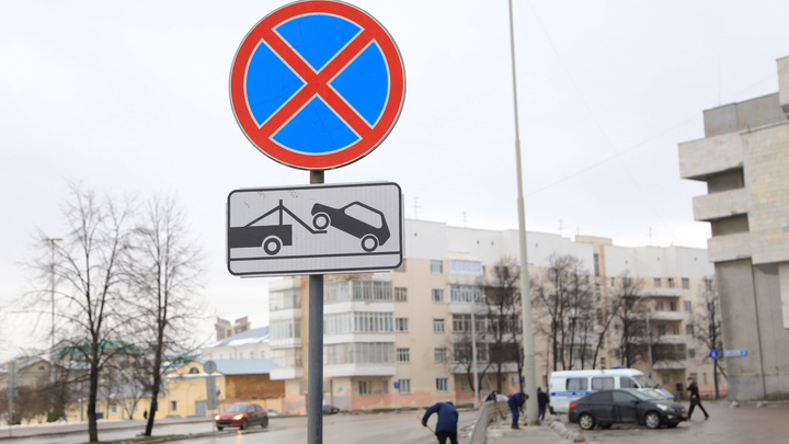 В Екатеринбурге еще в нескольких местах запретят оставлять машины