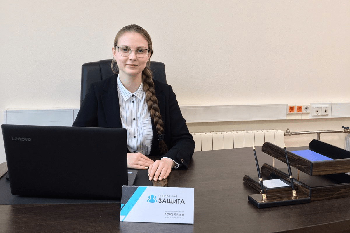 Руководитель юридической практики компании «Современная защита» в Тюмени Екатерина Куприященко