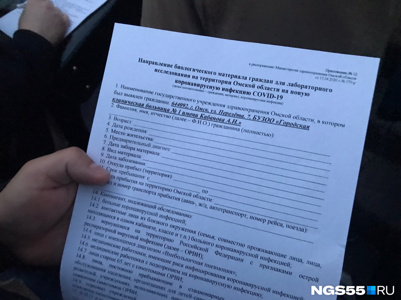 Сотрудникам нужно заполнить такую форму Сотрудникам нужно заполнить такую форму