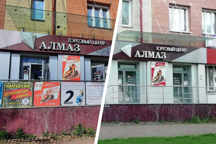 Этим летом администрация города начала <a href="https://29.ru/text/gorod/2020/10/15/69505223/" target="_blank" class="_">через суд добиваться «очистки» города от незаконных баннеров</a> Этим летом администрация города начала <a href="https://29.ru/text/gorod/2020/10/15/69505223/" target="_blank" class="_">через суд добиваться «очистки» города от незаконных баннеров</a>