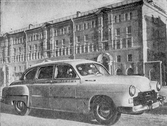 Сейчас в Екатеринбурге тринадцать подстанций скорой помощи. Так выглядели автомобили службы в 1950-х
