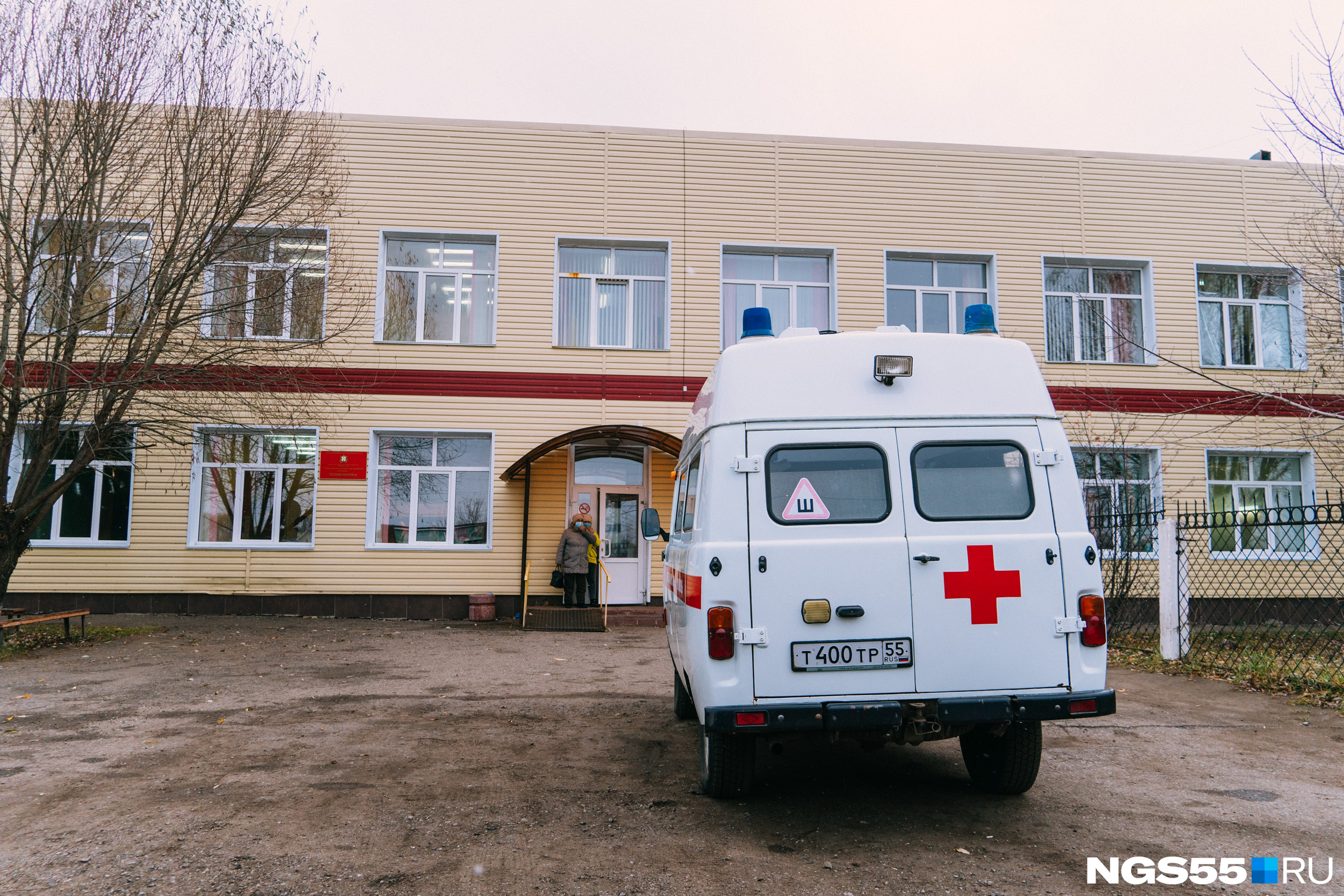 Фото больницы Полтавка Омской области. Омск число зараженных.