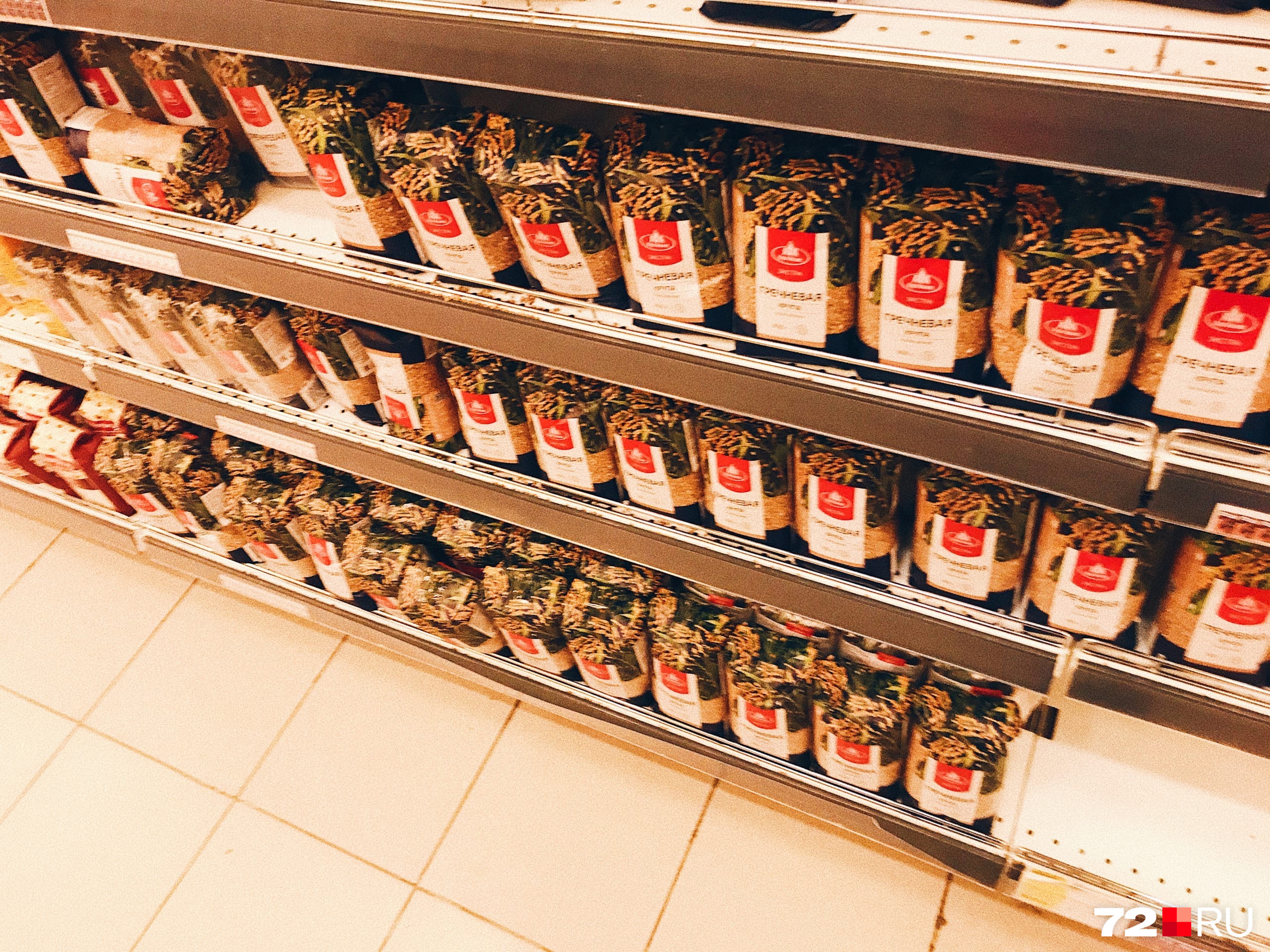 Ищите дефицитный продукт (шутка) в больших супермаркетах Ищите дефицитный продукт (шутка) в больших супермаркетах