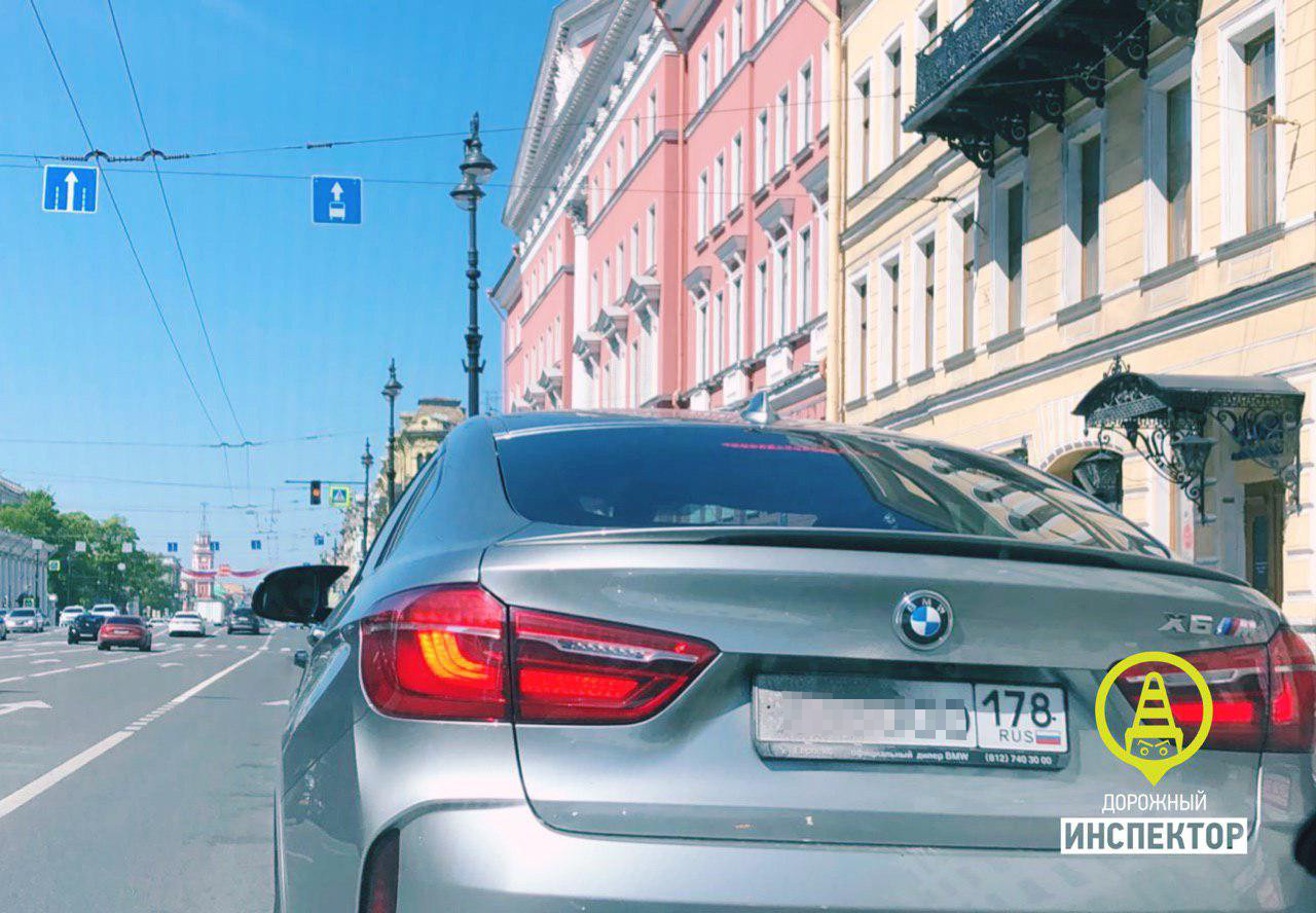 Маскировка номеров грязью из баллончика не спасла водителя BMW от ДПС на  Невском - 26 мая 2020 - ФОНТАНКА.ру