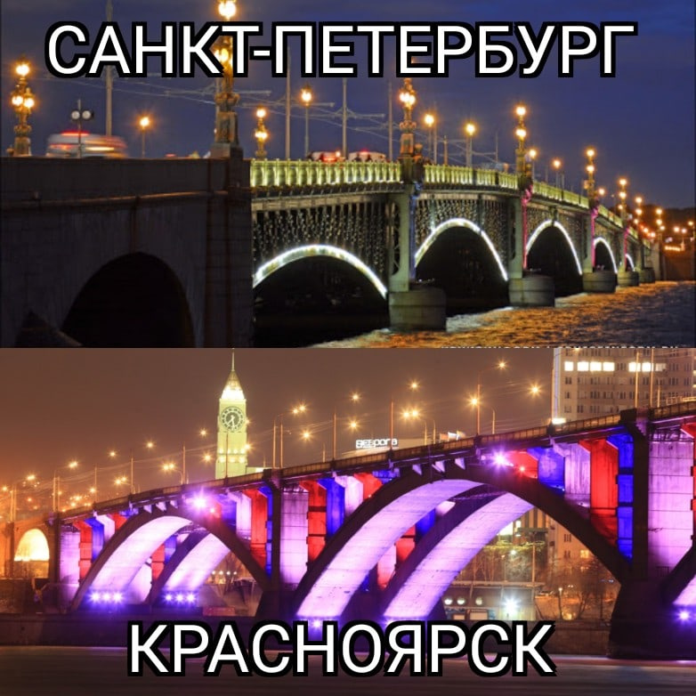 Дворцовый мост vs Коммунальный мост