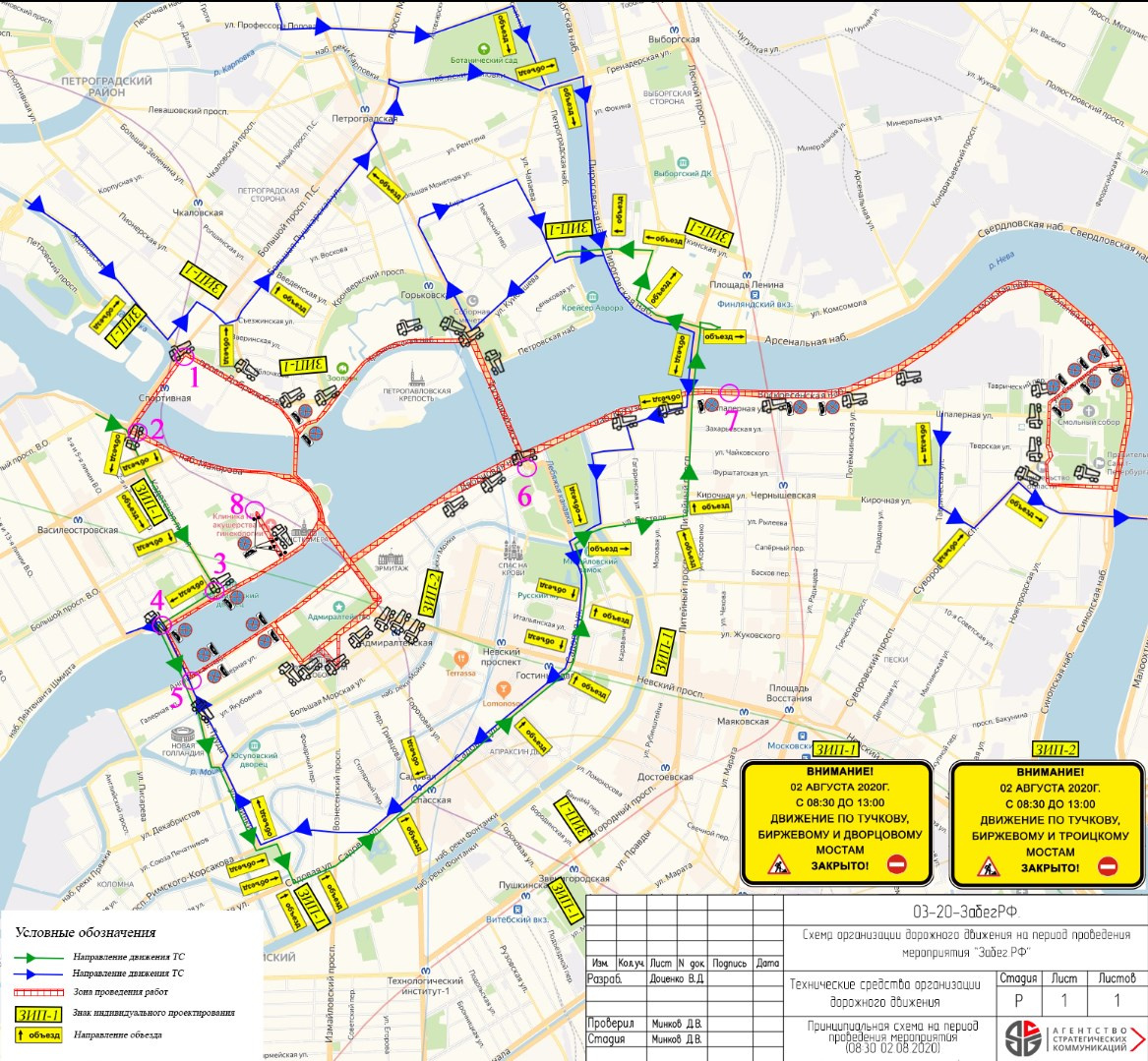 Перекрытия спб сегодня карта