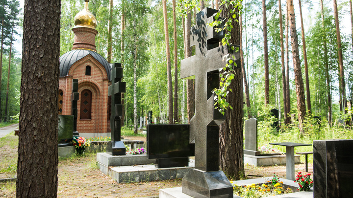 Свердловские санврачи продлили до июня запрет на посещение кладбищ