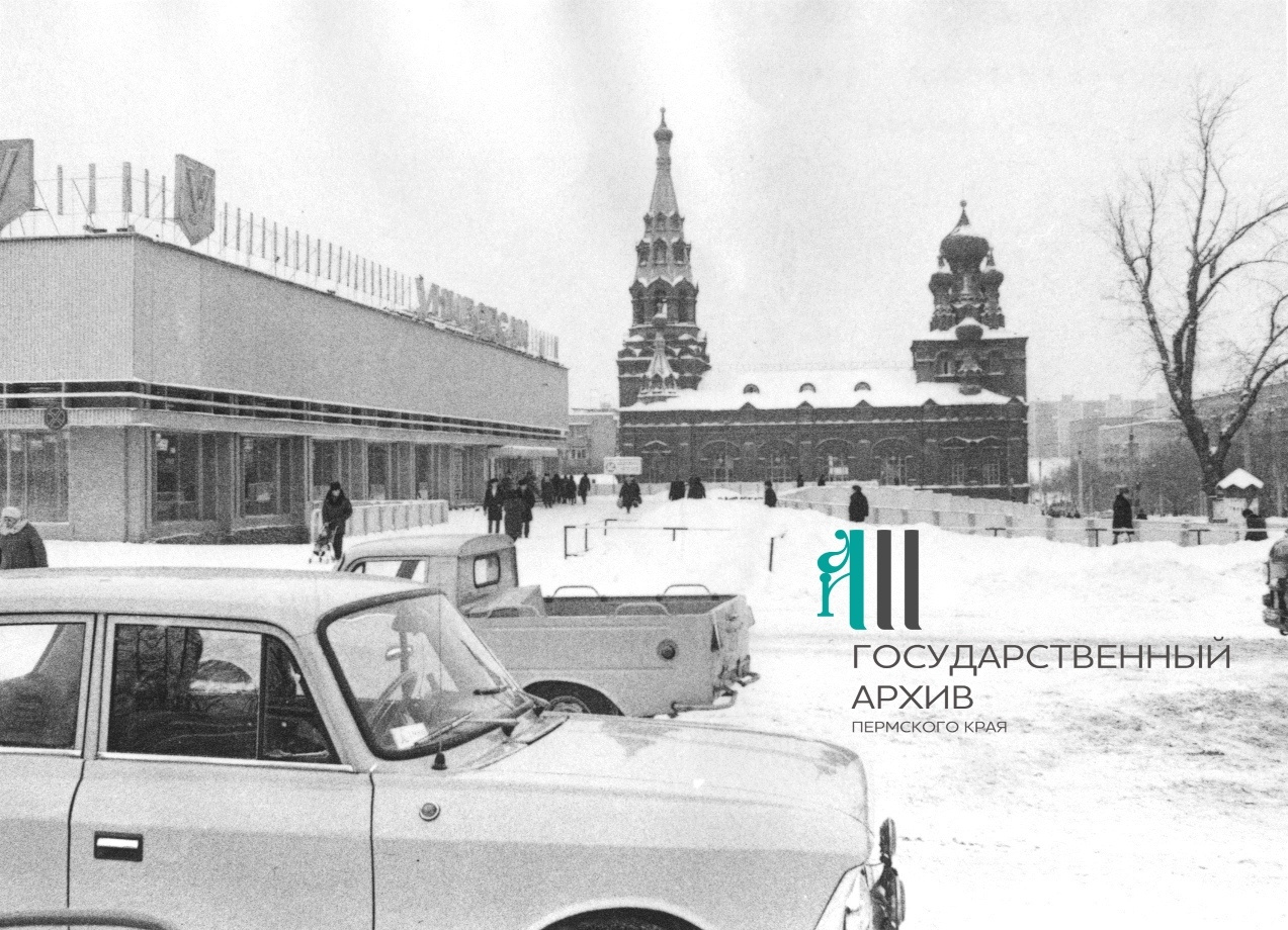 Вид на «Универсам» в 1987 году Вид на «Универсам» в 1987 году