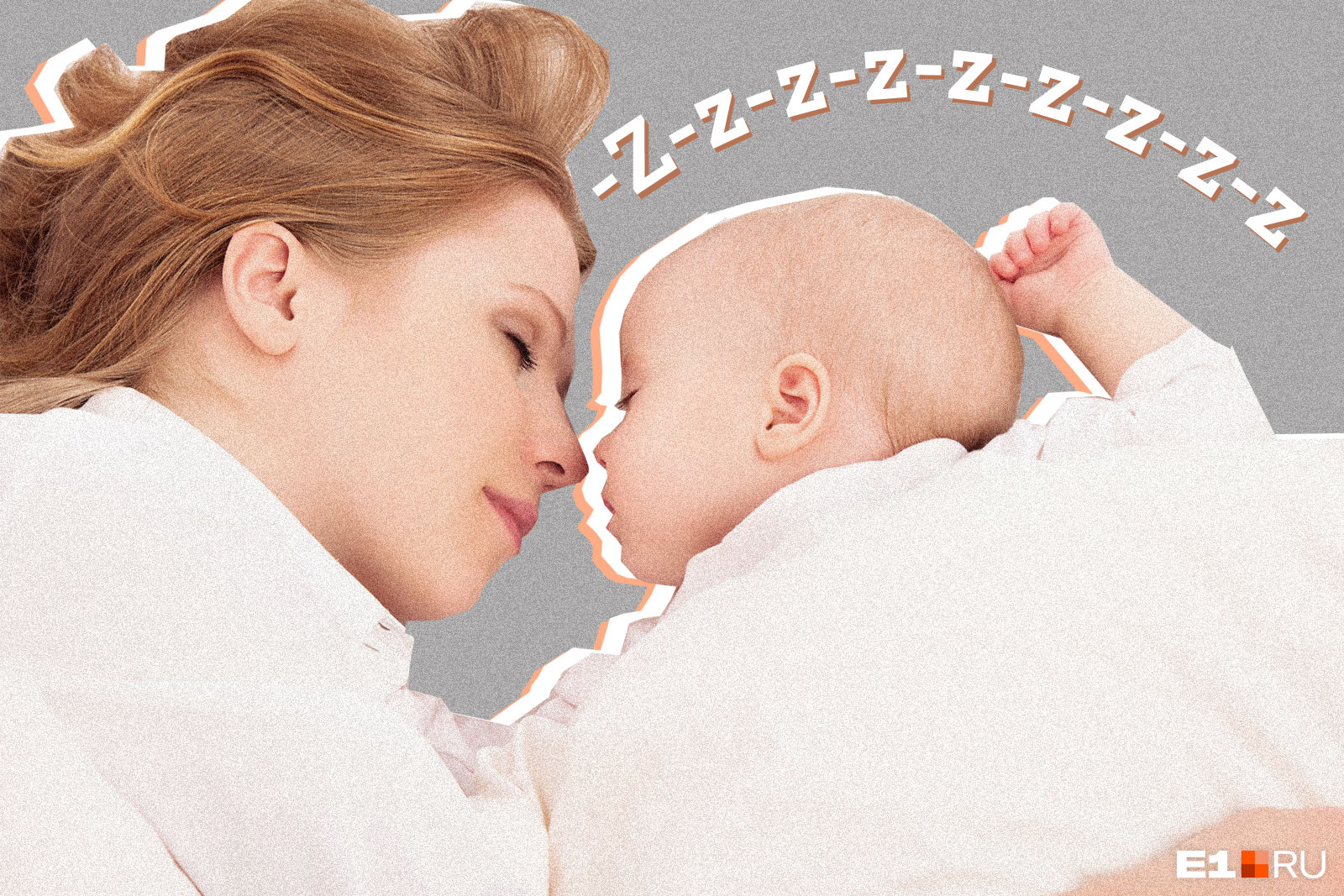 Сколько должен спать ребенок?