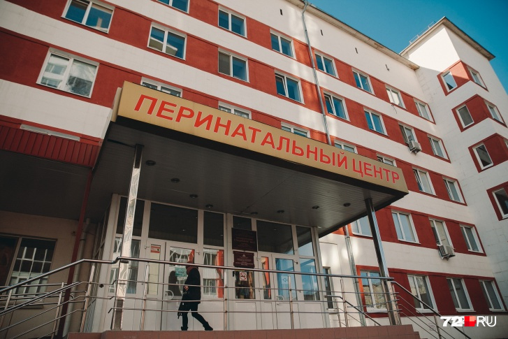 Корпус перинатального центра на Энергетиков, 26 закрыли для приема пациентов на карантин еще 24 марта, а всех рожениц перенаправили на Даудельную улицу