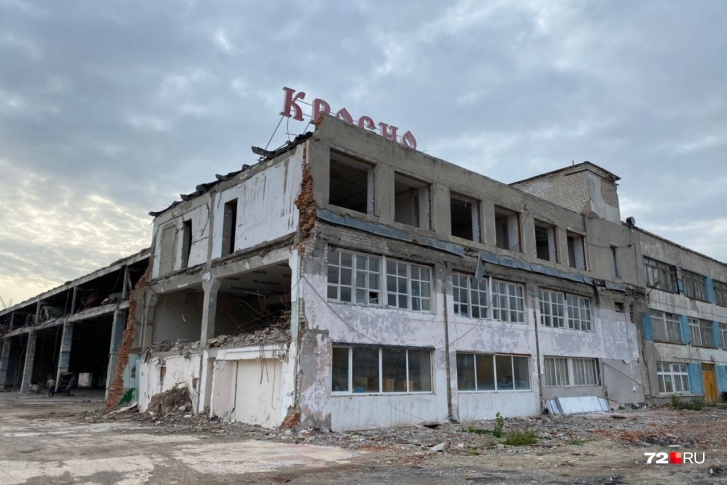 От советской промышленности в Тюмени мало что осталось