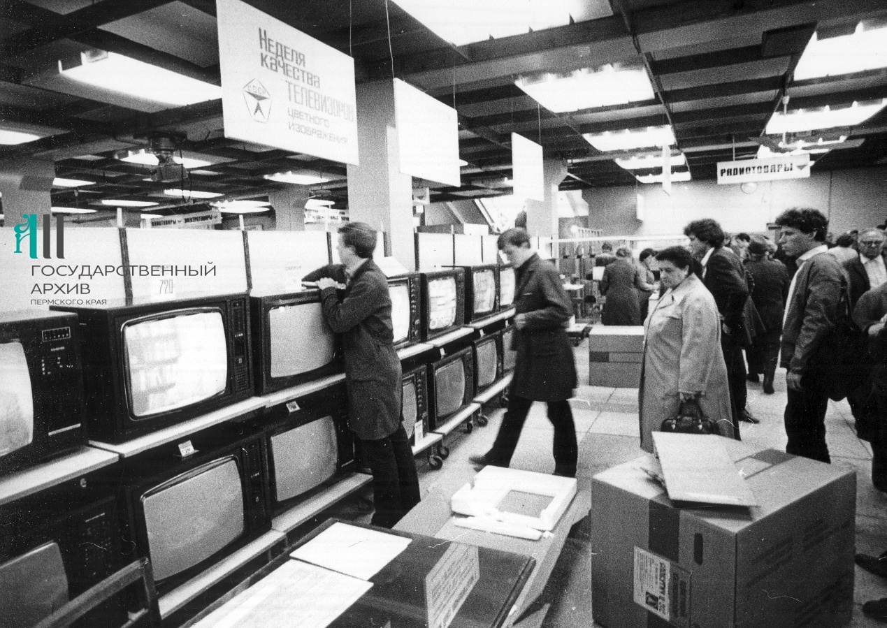 Отдел бытовой техники во время недели качества цветных телевизоров, 1982 год 