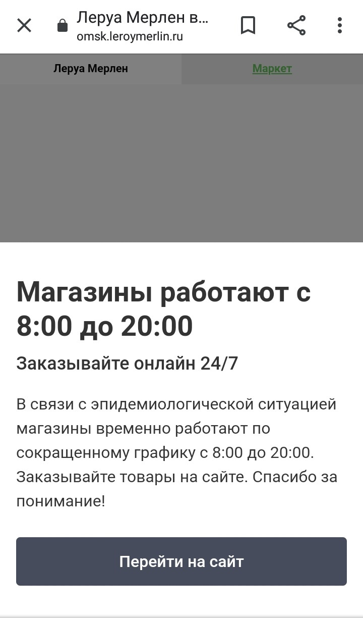 Омичам предлагают также заказывать товары на сайте Омичам предлагают также заказывать товары на сайте