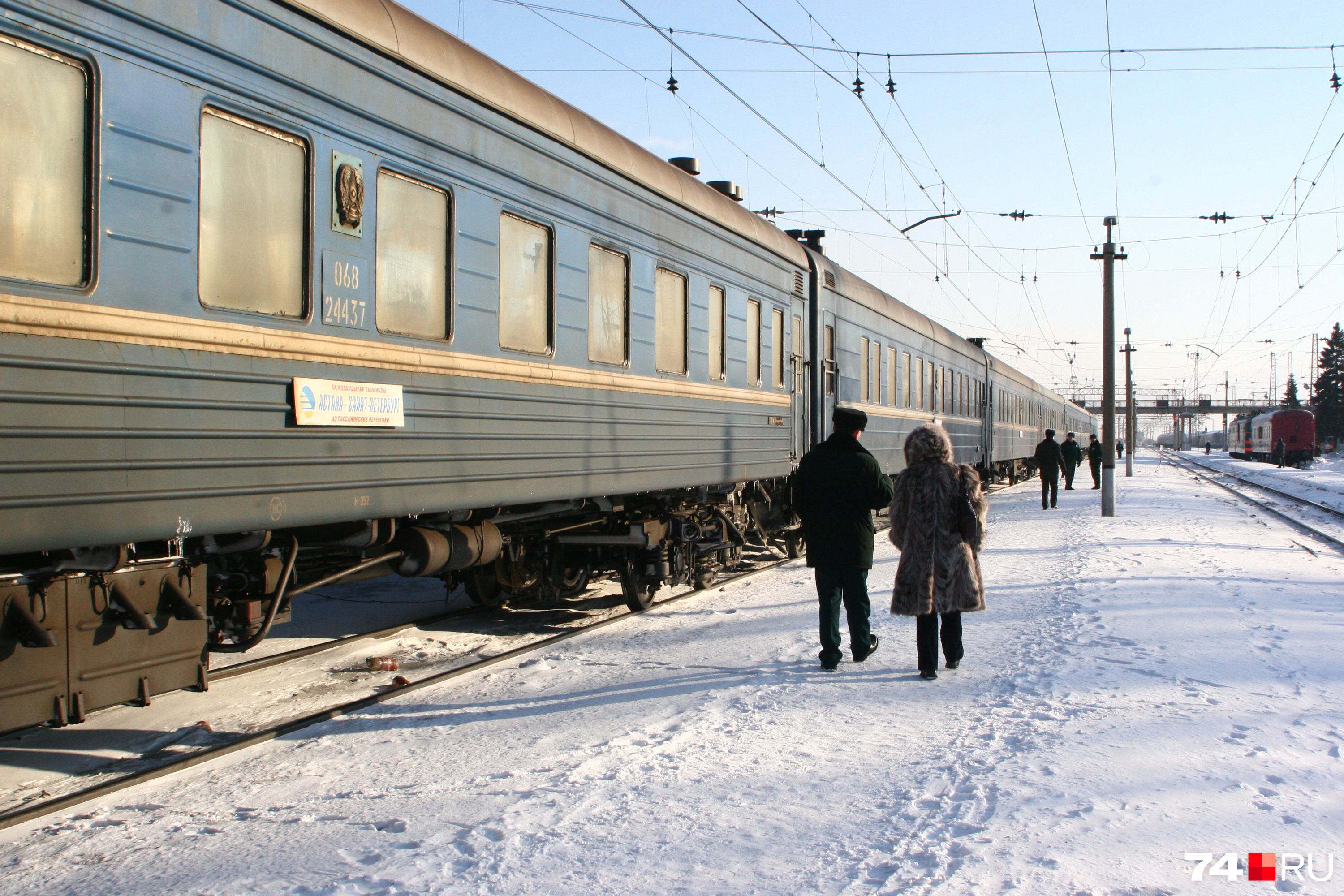 Поезд челябинск курган