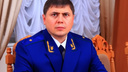 Депутаты утвердили нового прокурора края