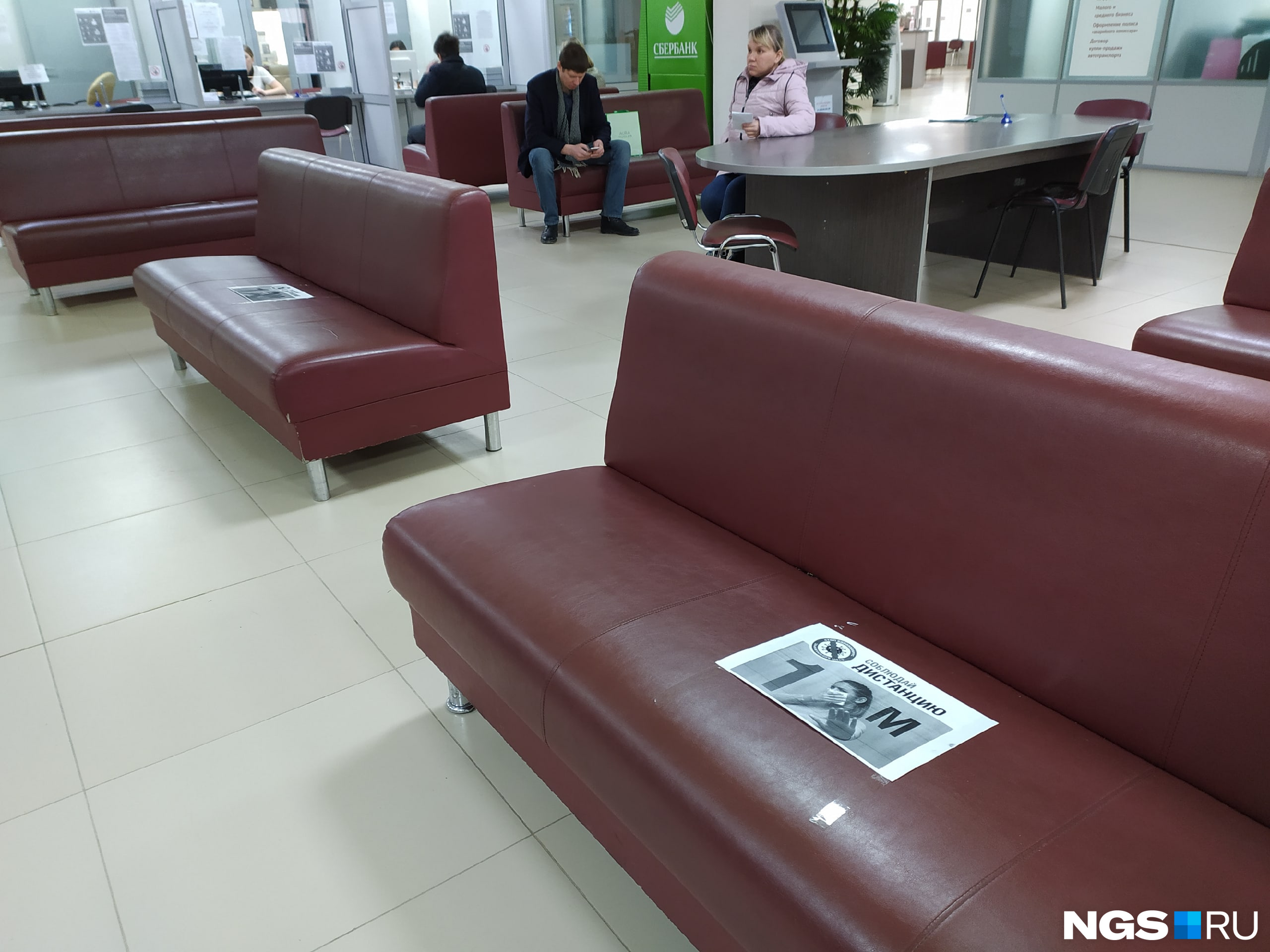 Во вновь открытых МФЦ появились надписи на диванах о необходимости соблюдать дистанцию