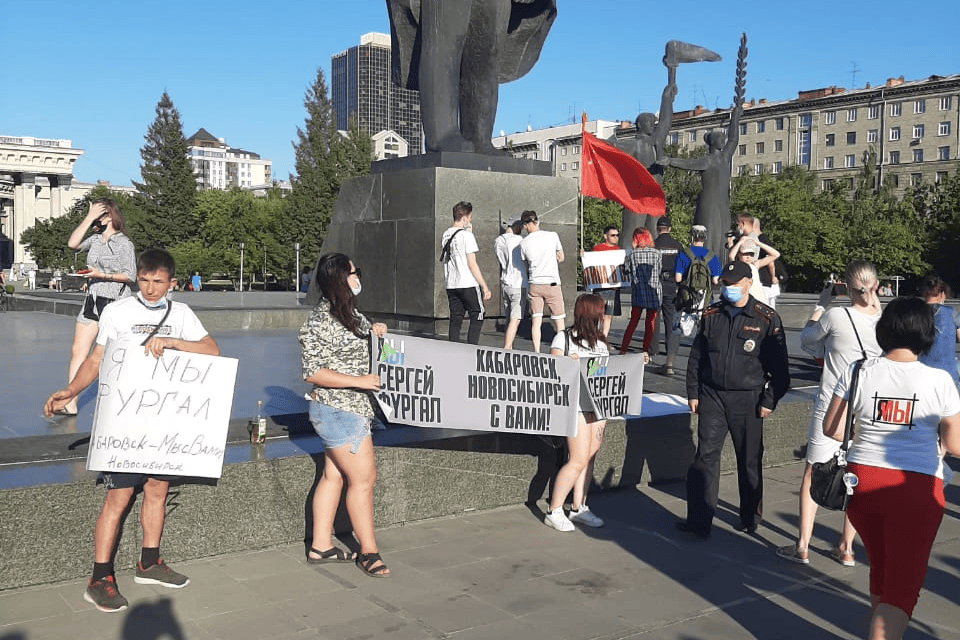 «Я/Мы Сергей Фургал», «Хабаровск, Новосибирск с вами» написали на плакатах участники акции «Я/Мы Сергей Фургал», «Хабаровск, Новосибирск с вами» написали на плакатах участники акции