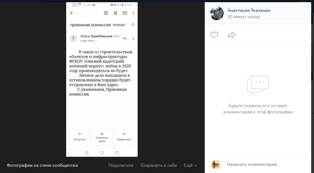 На официальном сайте Омского кадетского корпуса информации об отмене набора нет На официальном сайте Омского кадетского корпуса информации об отмене набора нет