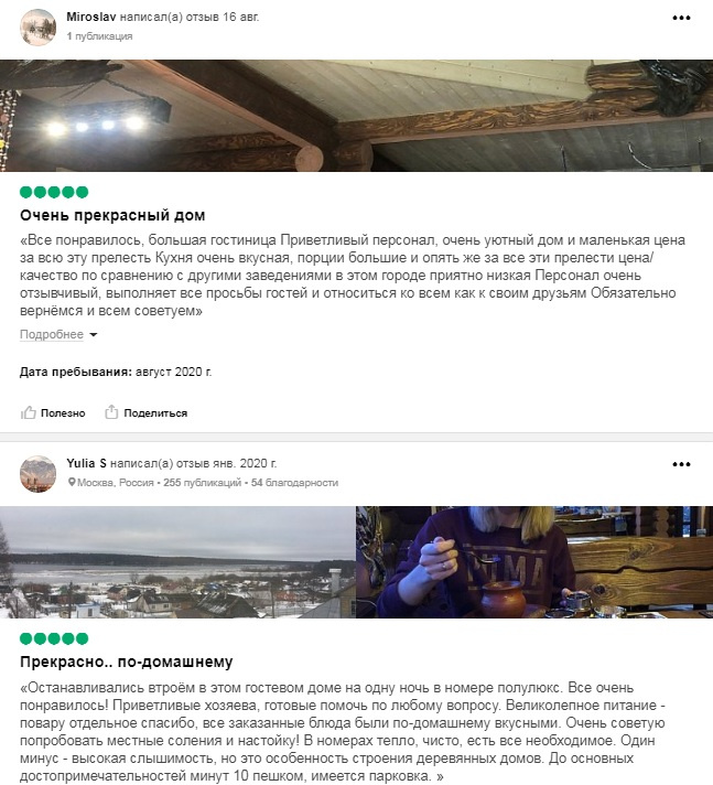 Здесь тоже многие довольны Здесь тоже многие довольны