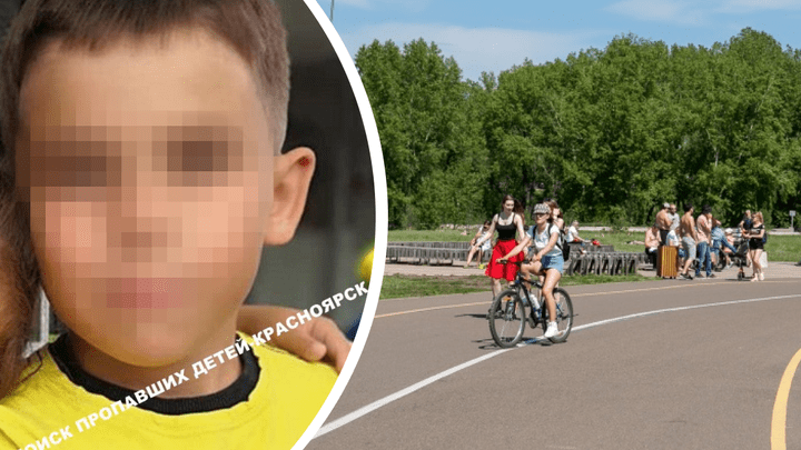 10-летний мальчик пропал в Красноярске второй раз за месяц