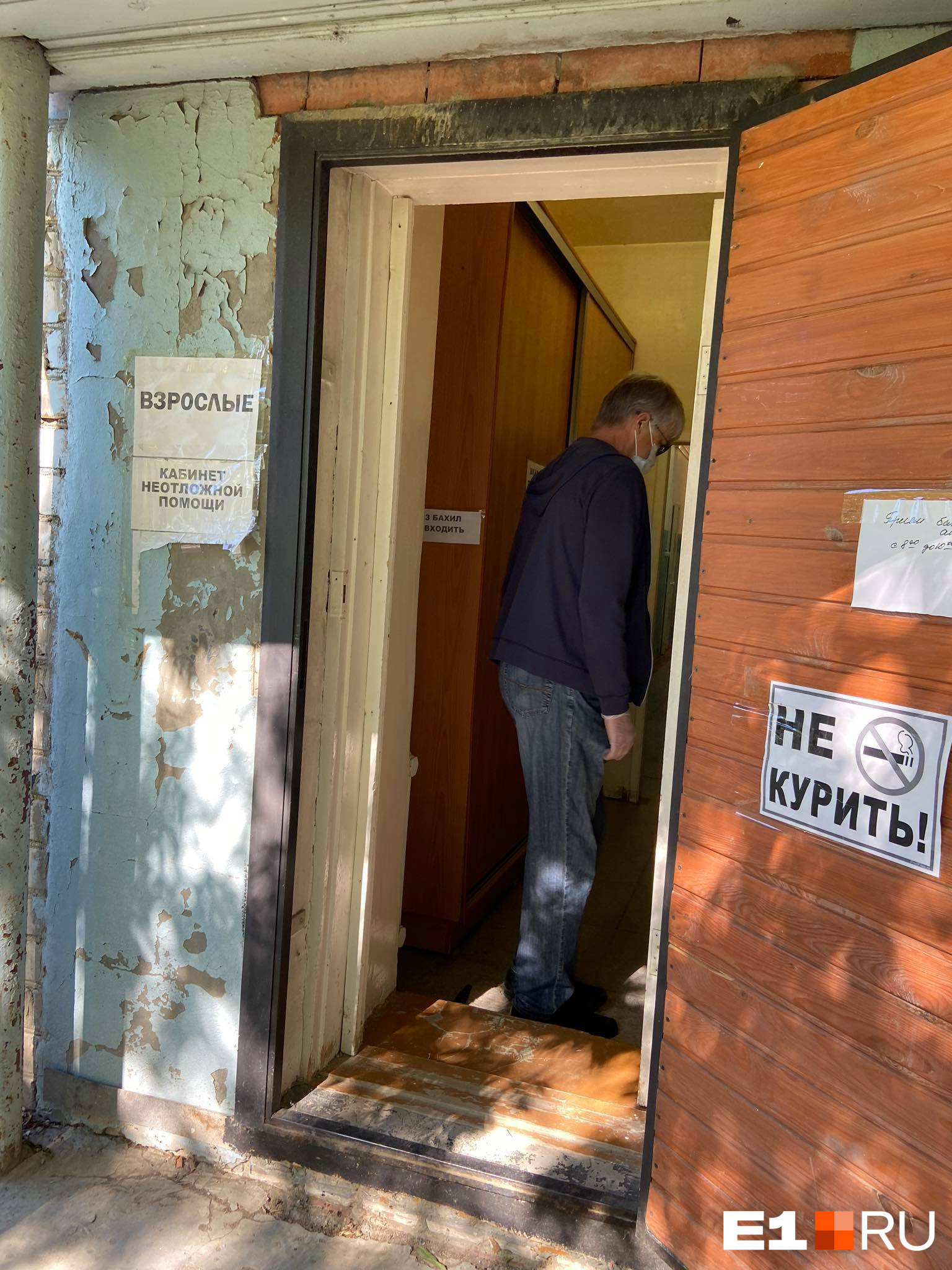 Так выглядит вход в кабинет неотложной помощи в больнице Сысерти Так выглядит вход в кабинет неотложной помощи в больнице Сысерти